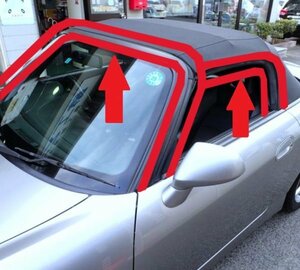 【ホンダ 新品】S2000 AP1/AP2 ウェザー ストリップ 7点 (フロント ルーフ ピラー・ソフトトップ) 幌 ゴム HONDA Weatherstrip Moulding