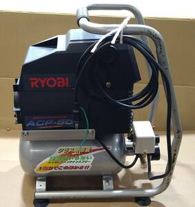 RYOBI リョービ　ACP-50　エアコンプレッサー　整備済み　各部新品部品交換済み