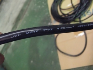 No1７　ソフト　VCTF　プラス　１．２５mm　富士電線　１２m