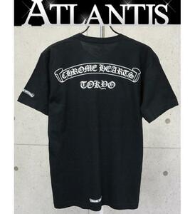 銀座店 クロムハーツ 新品 スクロールラベル TOKYO Tシャツ 半袖 size:XL 黒