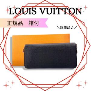 ルイヴィトンLOUIS VUITTON　長財布 タイガ ジッピーウォレット