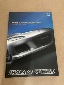 【匿名配送】MAZDASPEED PARTS CATALOGUE 2004 2005 マツダスピード ツーリングキット パーツ カタログ RX-7 RX-8 PARTS FD3S R-SPEC