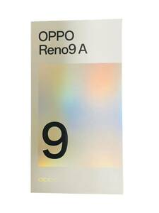 【未使用】OPPO Reno 9 A　未使用　シムフリー　ワイモバイル ムーンホワイト　