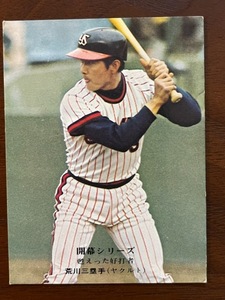カルビープロ野球カード　NO742　荒川選手