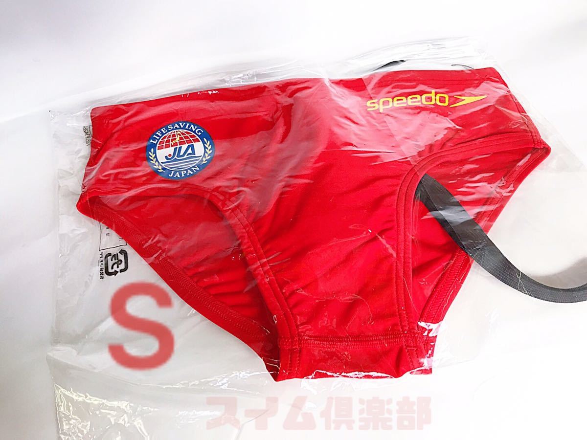 流行 【5/16~5/23発送業務停止】 SPEEDO ライフセーバー S 競パン 