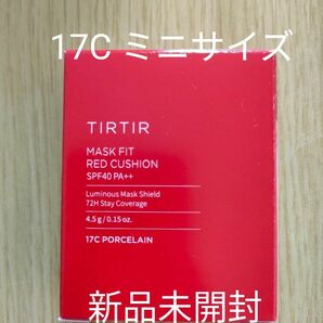 [TIRTIR] Mask fit mini Cushion 3type [ティルティル] マスクフィットミニクッション レッド