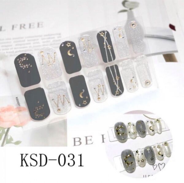 ネイルシール リアルジェルネイル【KSD031】ムーン スター グレー クリア