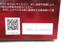 送料無料！◆2個セット◆フォーデイズ イムノバイタル HI(キノコ末・乳酸菌加工食品)60カプセル 賞味期限2024年12月26日 健康補助食品_画像2