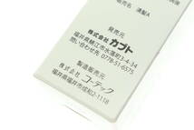 LLCU5-11-2 You Hatsu A 湧髪A 薬用育毛剤 アルコールフリー 育毛剤 ヘアケア 男女兼用 120ml 5本セット 日本製 保管品 未開封 未使用_画像5