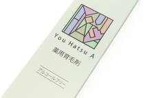 LLCU5-11-2 You Hatsu A 湧髪A 薬用育毛剤 アルコールフリー 育毛剤 ヘアケア 男女兼用 120ml 5本セット 日本製 保管品 未開封 未使用_画像3