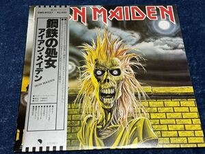 Iron Maiden / アイアン・メイデン　鋼鉄の処女 　日本盤