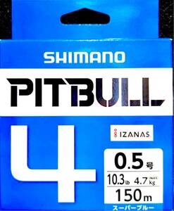 激安釣具 シマノ／SHIMANO　PITBULL ＰＬ-Ｍ５４Ｒ　ピットブル４　peライン 150ｍ　写メ通り 釣り糸　PEライン 1スタ　1円スタート