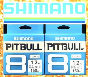 激安釣具　シマノ ピットブル SHIMANO PITBULL シマノ ピットブル8 PITBULL PL-M58R SHIMANO 150m 1.2号　PE peライン　pe