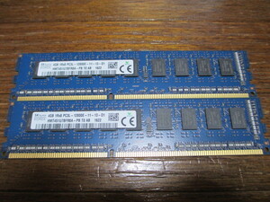 SKhynix DDR3L-1600 PC3L-12800E 4GB×2枚　合計8GB