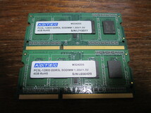 アドテック ADTEC DDR3L-1600 PC3L-12800 4GB×2枚　合計8GB_画像1