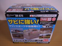 ★大自工業 メルテック ガソリン携行缶 SK-675 ステンレス 20L 開封未使用、現状渡し_画像4