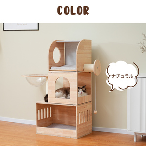  cat tower wooden natural tree .. put height 116cm exhibition . pcs space ship attaching toy attaching cat tower season without regard sense of stability eminent .. house function full load 