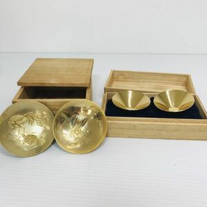 D【金メッキ】金杯 祝杯 ゴールド 金 メッキ 記念品 24KGP 金盃 皿 置物 インテリア 縁起物 お猪口 昭和レトロ アンティーク ヴィンテージ