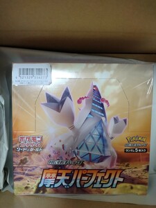 ポケモンカードゲーム ソード&シールド 拡張パック 摩天パーフェクト BOX