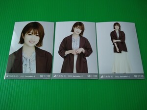 乃木坂46 【樋口日奈】　オフィスカジュアル 生写真 ３種コンプ 2022年 9月 September - Ⅱ ランダム webshop限定