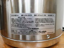 通電OK TIGER/タイガー 電子ジャー JHA-540A 保温米飯容量/5.4L ステンレス/STN 2020年 厨房機器/業務用 店舗/飲食店 J1207ジ_画像5