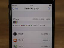 起動OK Apple/アップル iPhone SE 第2世代 64GB SIMフリー MHGP3J/A A2296 2021年購入 本体のみ ブラック/黒色 現状品 『W1096』_画像4