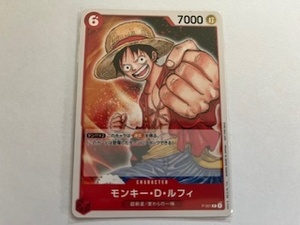 ★ワンピースカードゲーム　ONE PIECE　プロモーションカード　モンキー・D・ルフィ　P-001　 カードのみ