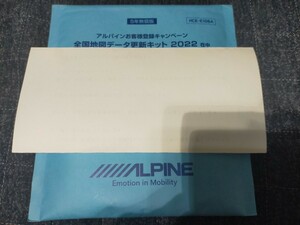 新品 HCE-E106A 2022年 アルパイン 地図データ更新キット カーナビ XF11 EX10 EX9 X9 X8 7W 7Dシリーズ用 V Zシリーズ用 ※商品説明必読