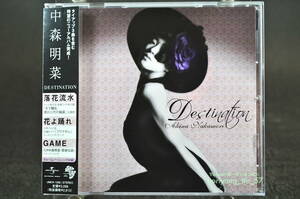 帯付 廃盤☆ 中森明菜 DESTINATION / デスティネーション ■2006年盤 12曲収録 CD 22th アルバム♪花よ踊れ,落花流水,他 UMCK-1209 美盤!!