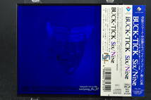 帯付 初回盤/回収盤☆ BUCK-TICK Six / Nine バクチク 廃盤■95年盤全16曲 CD アルバム 初回封入ステッカー付 カラーPケース VICL-654 美品_画像5