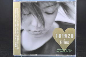 CD＋DVD 帯付 ベスト盤☆ 安室奈美恵 181920 & films 2枚組■2004年盤 CD BEST ベスト アルバム ♪太陽のSEASON,TRY, ME AVCD-17456/B 美品