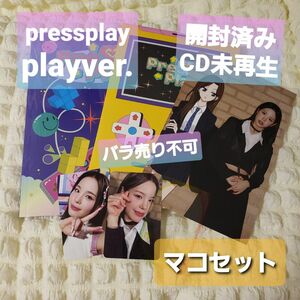 NiziU press play playver. 開封済み マコセット 付き CD未再生