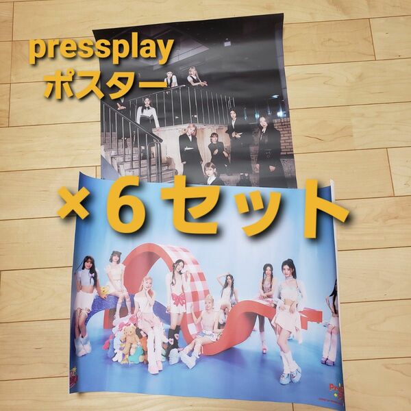 NiziU press play ポスター２種 ６セット