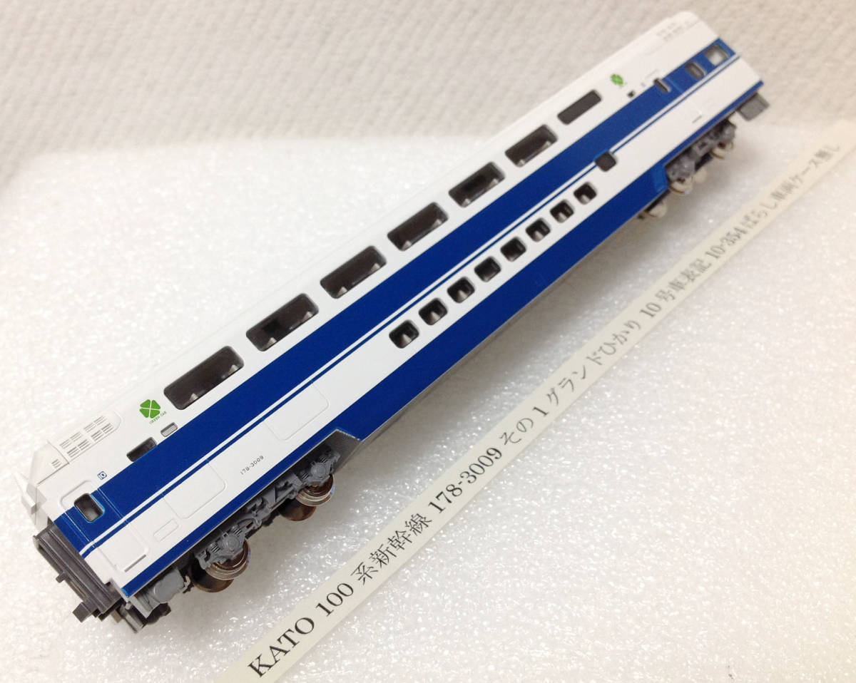 I067-Y20-1580 KATO カトー Nゲージ 鉄道模型 11点セット 現状品③＠-