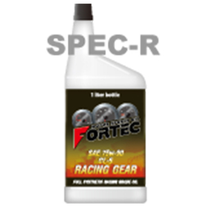 FORTEC(フォルテック) SAE/75w-90 RACING GEAR SPEC-R(レーシングギアスペックアール)RACING GRADE(完全合成ギア油（LSD対応)）1L