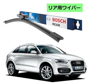 BOSCH エアロツイン リアワイパー 3397008057 A402H アウディ Q3 ( 8UB ) ワイパー フラットワイパー 輸入車 ワイパーブレード