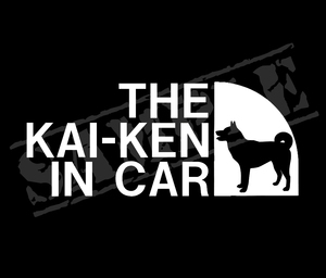 ♪♪THE 甲斐犬 IN CAR パロディステッカー　7cm×17cm♪♪