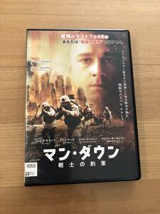 戦争映画DVD「マン・ダウン　戦士の約束」アフガニスタン紛争から帰還した海兵隊員が挑む極限サバイバル―。
