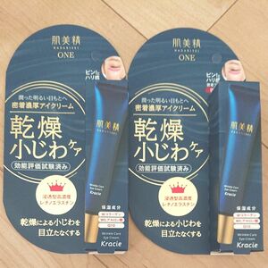 肌美精ONE リンクルケア 密着濃厚アイクリーム 15g　2つセット