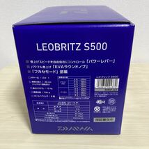 ダイワ　レオブリッツ　S500（右ハンドル）電動リール　釣り　DAIWA_画像2