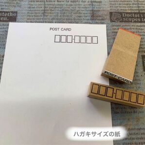 ★ 【POST CARD】＆郵便番号枠＊小 2点セット ★スタンプ はんこ
