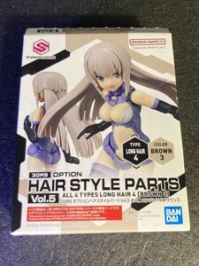 ● 中身未開封 30MS オプションヘアスタイルパーツVol.5 全4種 ロングヘア4[ブラウン3] BANDAI SPIRITS 美少女プラモデル