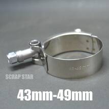 43ｍｍ～49ｍｍ　パイプバンド■パイプクランプ　新品未使用品■ホースバンド　エキゾーストバンド　マフラーバンド 45 46 47 48_画像1