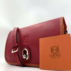 753【定価18万 極美品希少】LOEWE ロエベ 2way イネス ショルダーバッグ クラッチ アナグラム 金具 レザー レディース 斜め掛け バイカラー