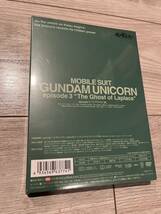 未開封品 機動戦士ガンダムユニコーン 初回限定DVD第3巻 ＵＣガンダム_画像2