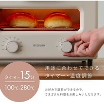 アイリスオーヤマ オーブントースター 4枚焼き スチーム 高火力 温度調節機能 タイマー機能付き カーボンヒーター _画像6