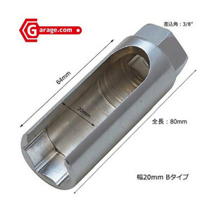 Bタイプ　太いセンサーケーブル対応 O2センサーソケット 全長80mm B145