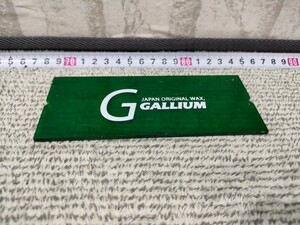 GALLIUM ガリウム スクレーパー　スキー スノーボード 3