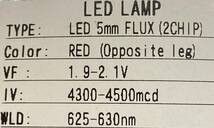【送料無料10個】テールランプ LED 球切れ 修理 FLUX 赤 セルシオ ゼロクラ アスリート ロイヤル クラウン レクサス HS ヴェルファイア_画像3