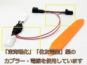 PRX4-6P*2-MA 【6ピン ソリオ アイドリングストップ キャンセラー MA37S】 機能停止 自動 キャンセリング ハーネス